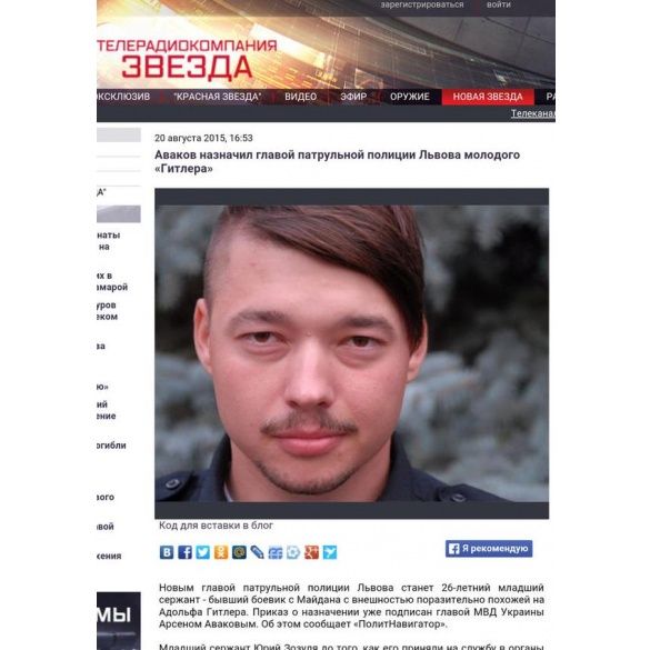 скріни, фейк_1