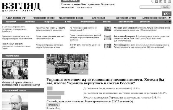 скріни, фейк_2