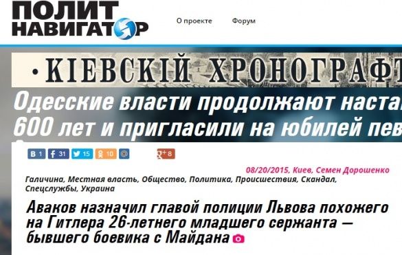 скріни, фейк_3