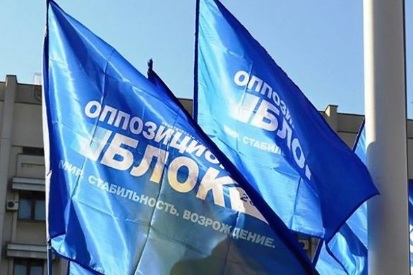 Опозиційний блок прапор