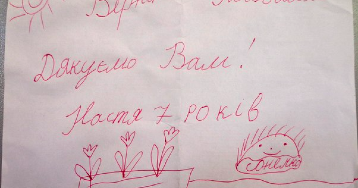 Есть, к примеру, свастика, выложенная из патронов, детские письма, фото со времен Майдана и тому подобное @ vk.com/igor_tank