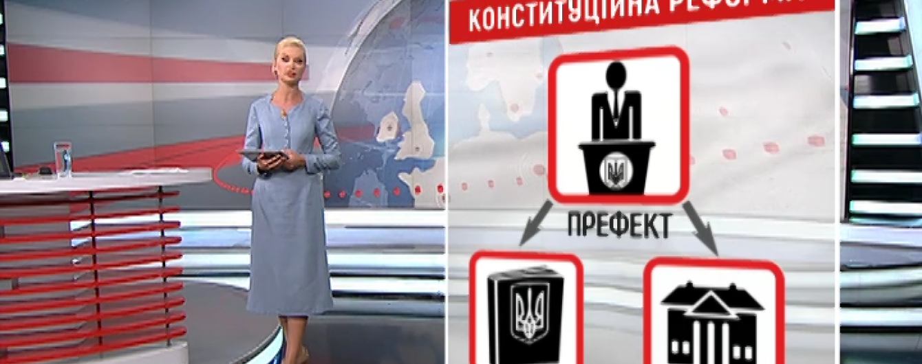 Під брендом децентралізації Україна отримає новий територіальний устрій