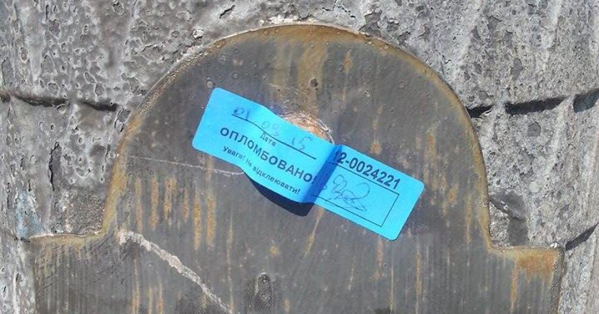 В Верховной Раде ищут бомбу