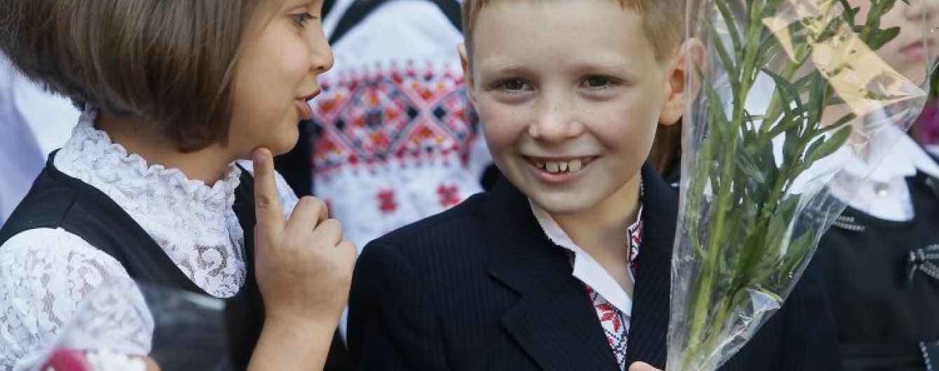Освіта на шпагаті