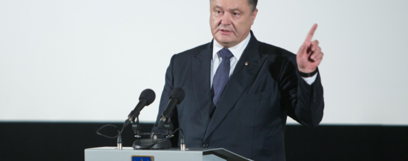 Порошенко погрожує Росії ціною, яку "має заплатити агресор"