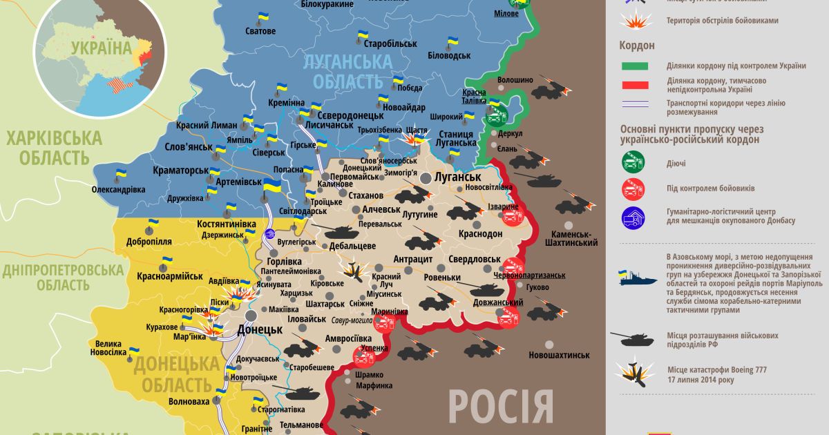 В зоне АТО произошло несколько мелких провокаций – пресс-центр АТО