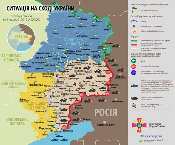 Мапа АТО за 6 вересня 2015 року