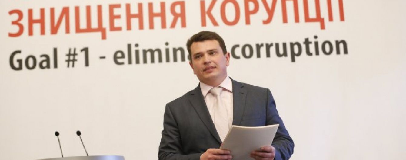 НАБУ домовляється про співпрацю з ФБР та фінансовою розвідкою США