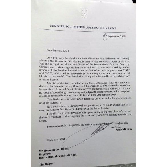 клімкін юрисдикція мкс