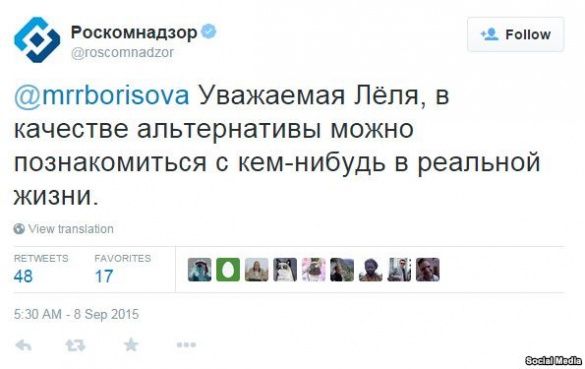 Порада Роскомнагляжу