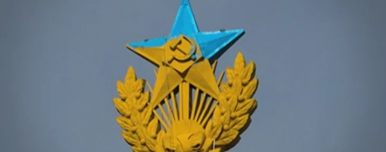 У Москві звільнили з в'язниці останнього руфера у справі про розмальовану Мустангом зірку