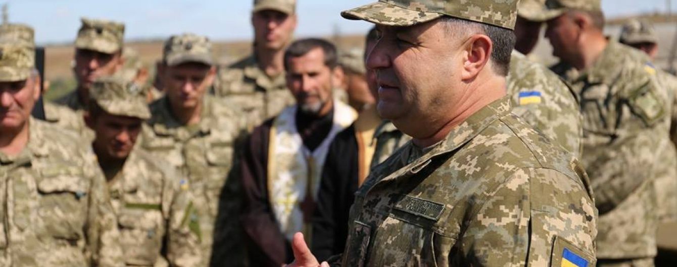 Полторак пообіцяв завершити демобілізацію до кінця квітня