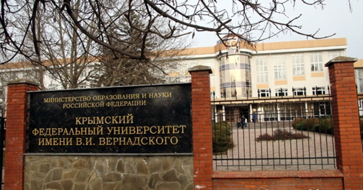 В оккупированном Крыму неизвестные взорвали банкоматы в университете