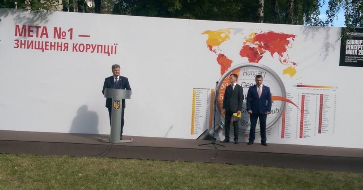 Детективы Антикоррупционного бюро приняли присягу на верность Украине
