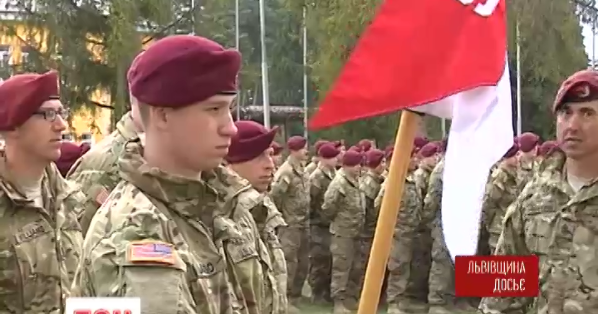 На Львовщине стартовал завершающий этап украинско-американских военных учений