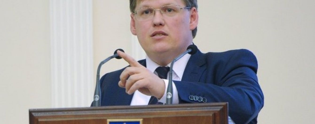 Декларація міністра. Розенко не володіє нерухомим майном та живе на зарплату