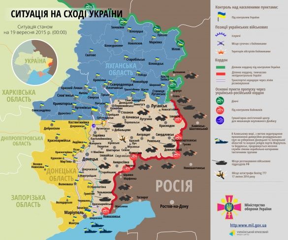 мапа АТО 19 вересня