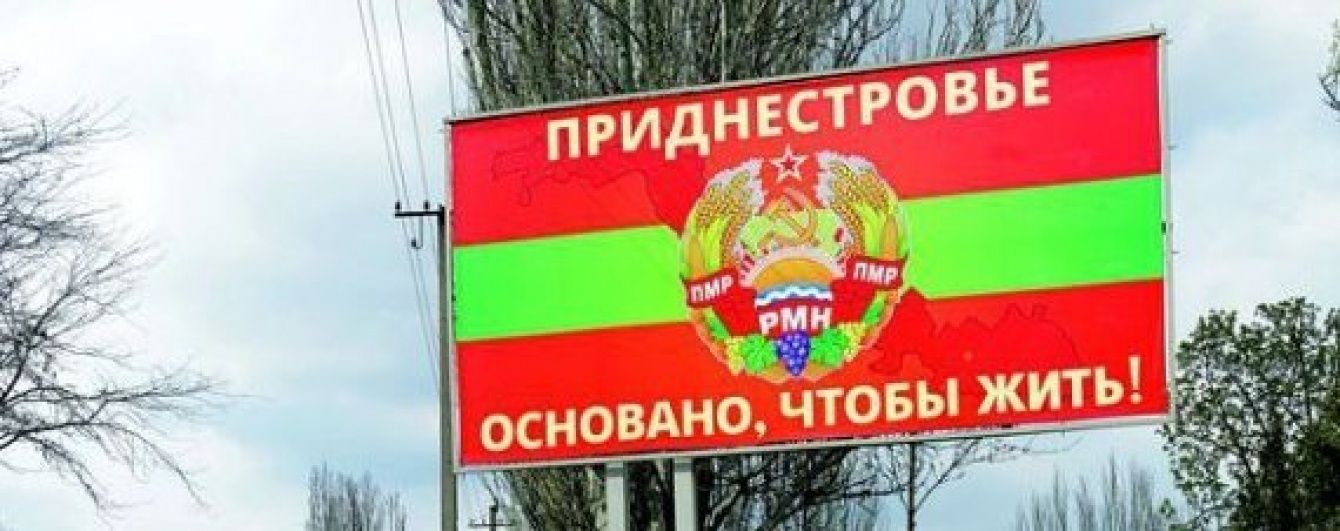 Вывод российских войск из Приднестровья включили в повестку дня Генассамблеи ООН