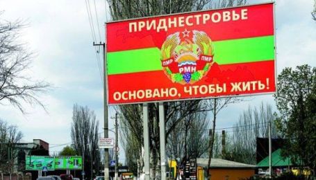Україна з 1 вересня заборонить в'їзд авто з придністровськими номерами