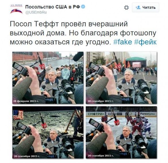 Теффт фотошоп