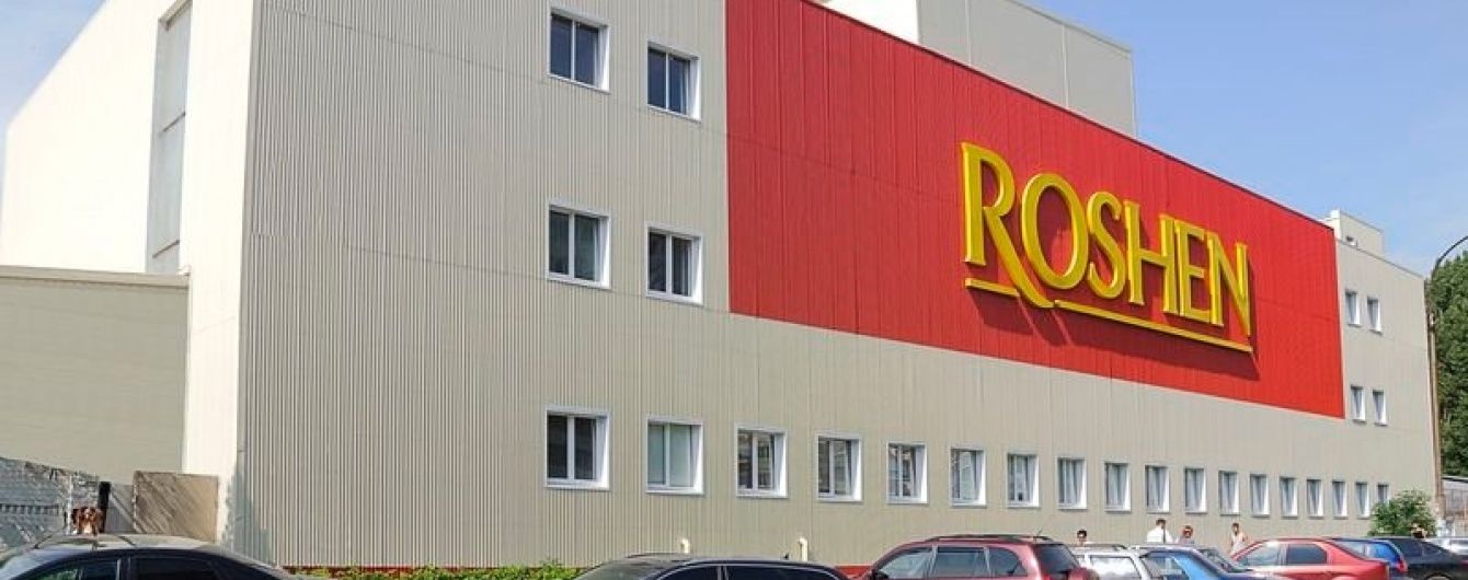 У Росії Липецька фабрика Roshen судиться із податковою службою