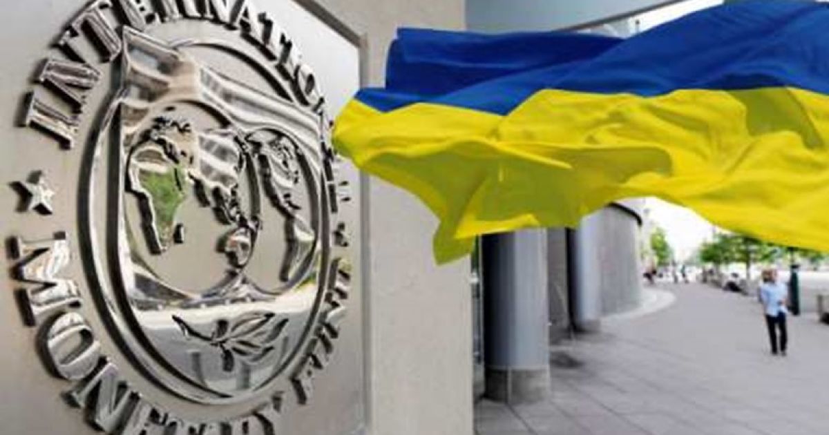 МВФ ухудшил ожидания от украинской экономики