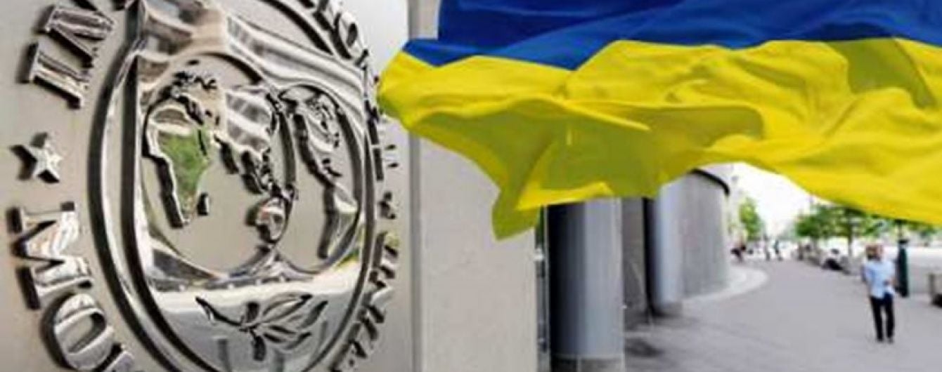 В МВФ не відхрещуються від України, але вимагають ясності від уряду і коаліції