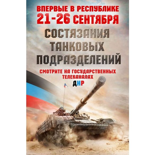 Хакери показали документи ДНР _4