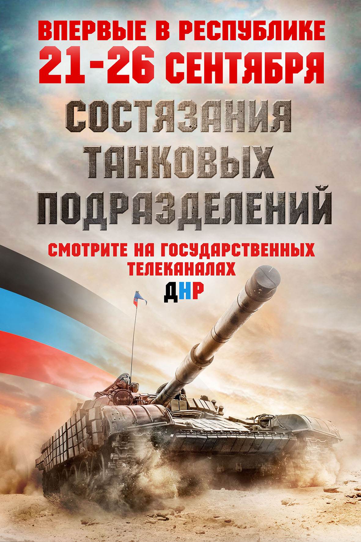 Хакери показали документи ДНР _4