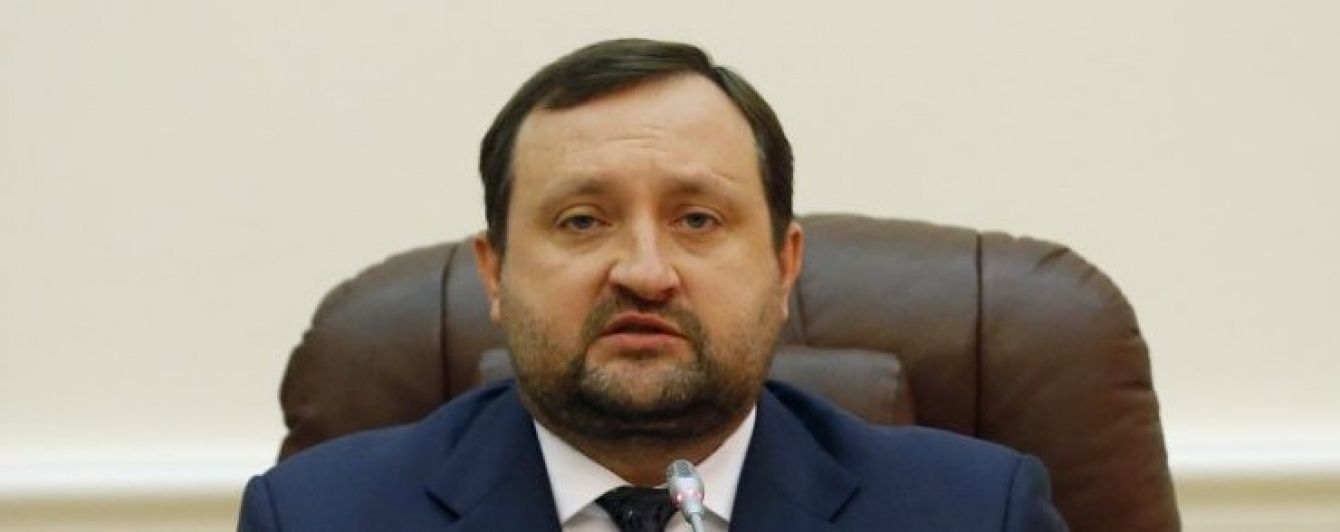 Интерпол отменил международный розыск Арбузова - адвокат