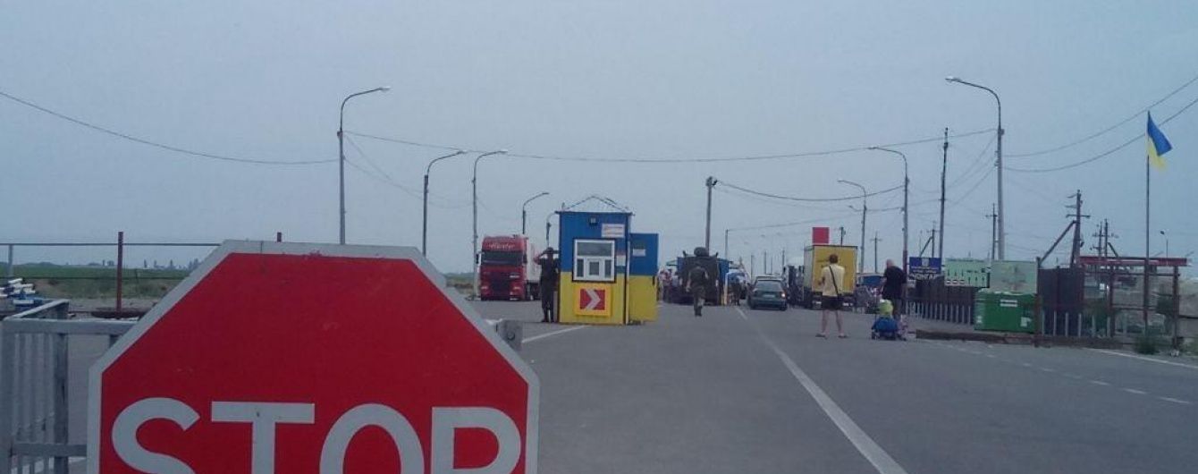 Адміністративний кордон із окупованим Кримом накрила димова завіса