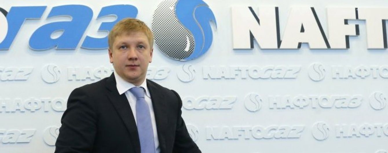 У "Нафтогазі" заявляють про недоцільність введення абонплати для споживачів газу