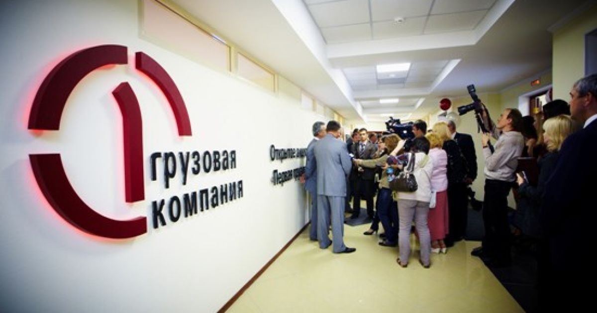 образец текста о компании на сайт