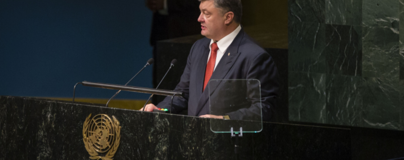 Россия воюет против Украины, хотя не признает этого - Порошенко