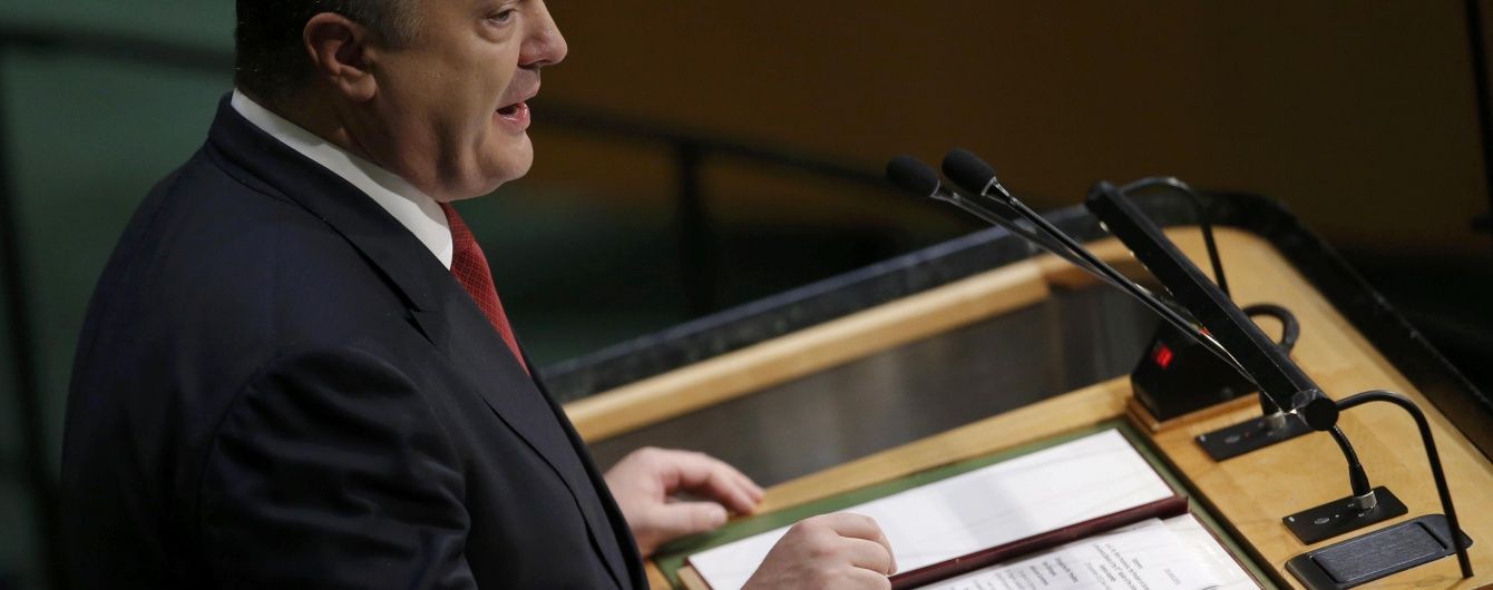 Порошенко розповів, скільки триватиме відведення легкого озброєння на Донбасі
