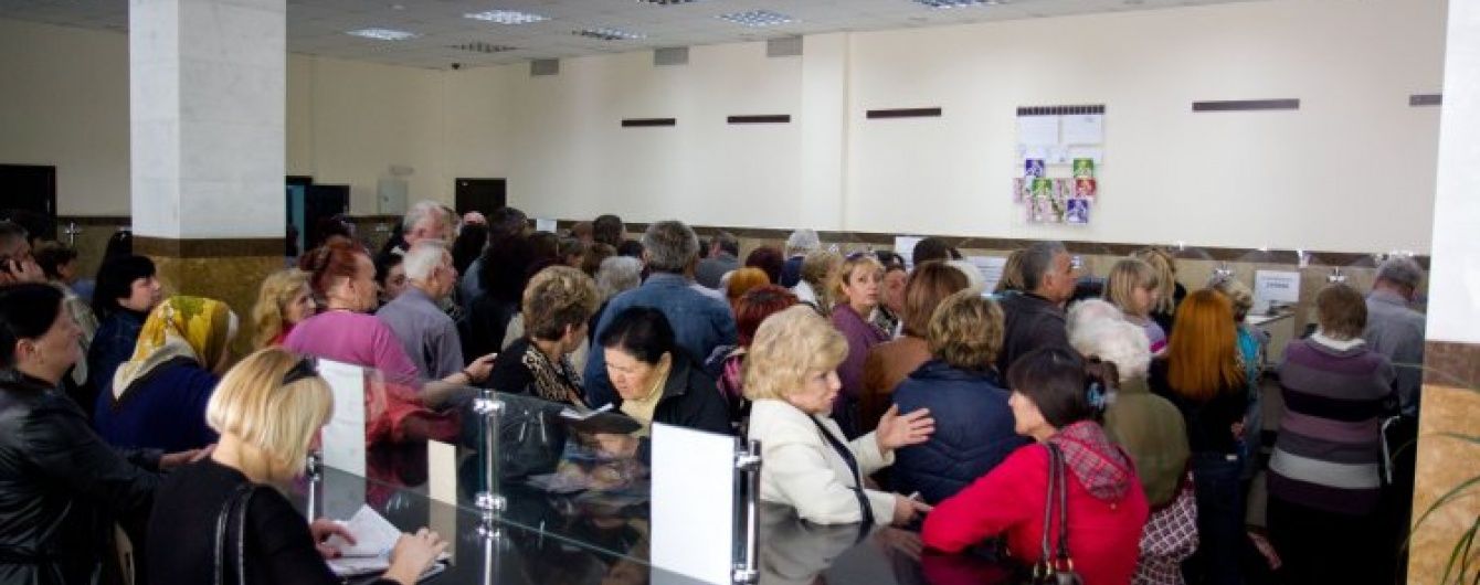 Любите черги – чекайте 4 жовтня