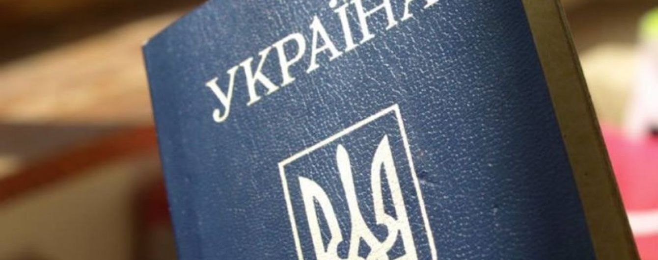 На Луганщині перекрили канал виготовлення українських паспортів для бойовиків