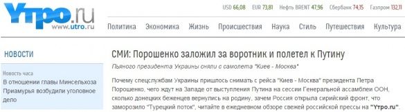 Скріни фейків, маразми_1