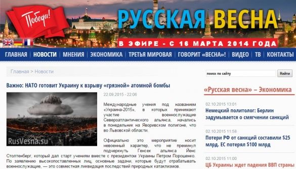 Скріни фейків, маразми_5