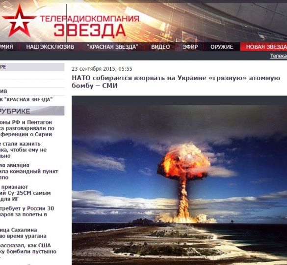 Скріни фейків, маразми_6