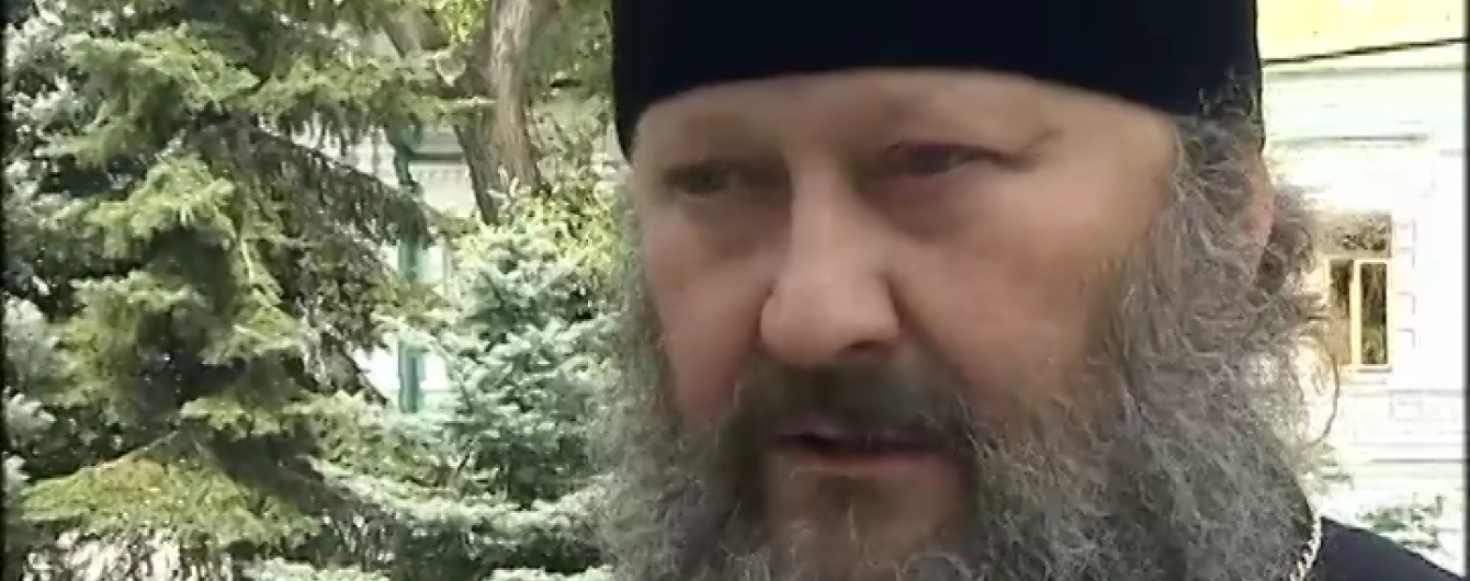 Як у Бога за пазухою. Скандальному наміснику Києво-Печерської Лаври Павлу гроші носили в рюкзаках