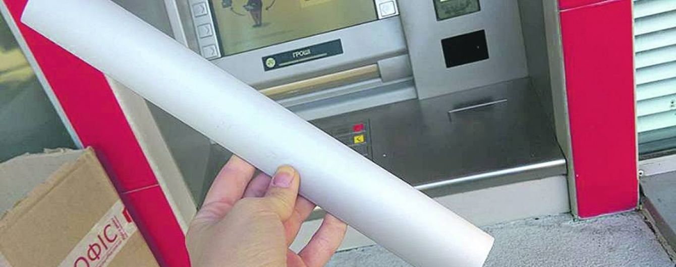 В Україні вдесятеро побільшало випадків шахрайств із банкоматами. Інфографіка