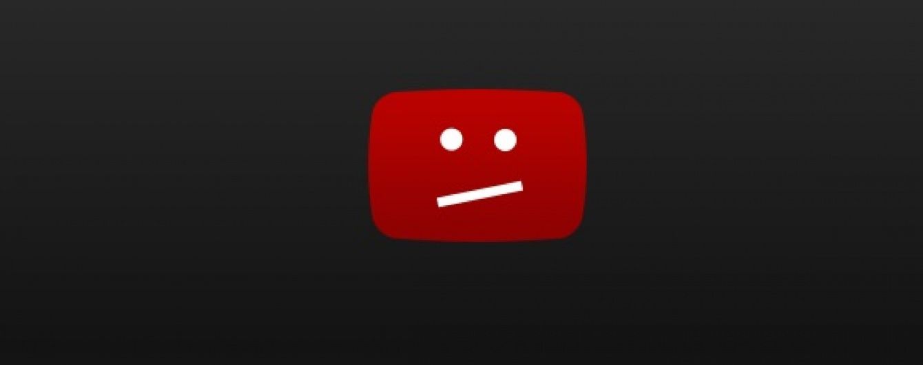 Youtube схвилював користувачів раптовою поломкою