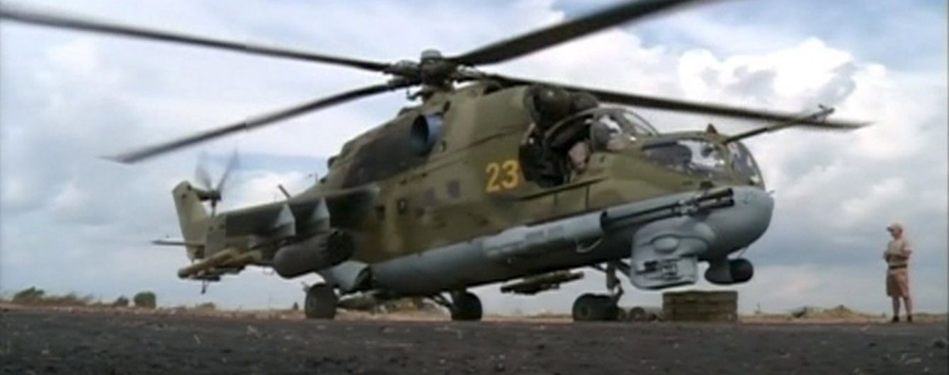 Луганский аэропорт уничтожили ракеты, выпущенные со стороны РФ – Минюст
