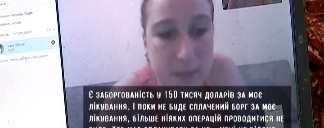 В Израиле прервали лечение раненой во время теракта во Львове женщины-инспектора