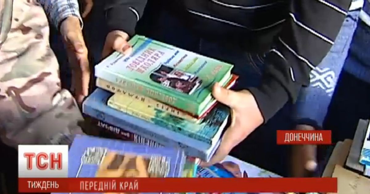 ТСН повезла на передний край войны кое-что не менее важное для победы, чем оружие