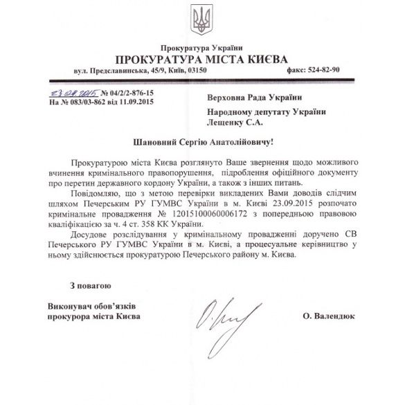 Вілла Піскуна у Франції _3