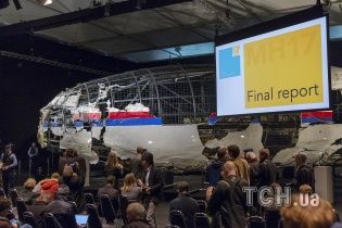 Bellingcat встановила особу офіцера ГРУ Росії, який причетний до знищення MH17