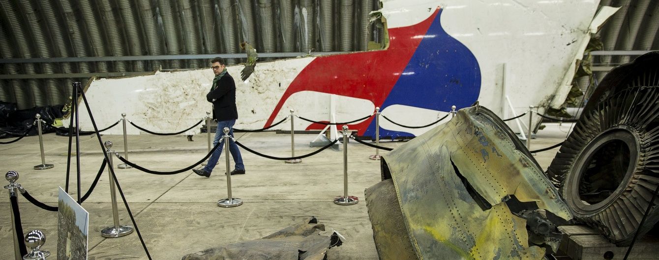 Международные следователи назвали дату суда по делу MH17