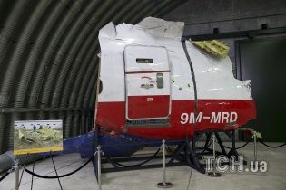 Справа MH17: Нідерланди подають позов проти Росії до Європейського суду з прав людини